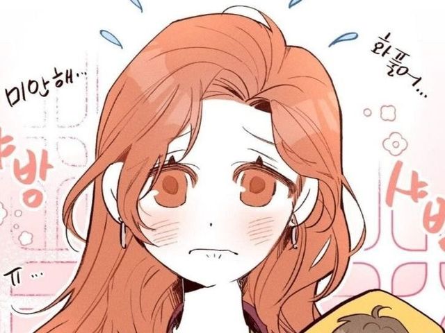 여자친구 얼굴만 보면 화를 낼 수가 없는 이미지