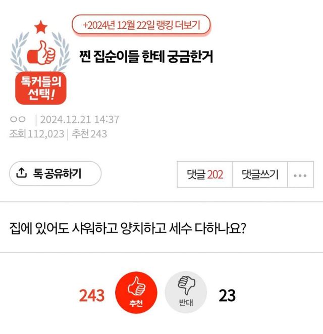 침대를 성역으로 모시는 '찐 집순이'들의 청결 원칙 이미지