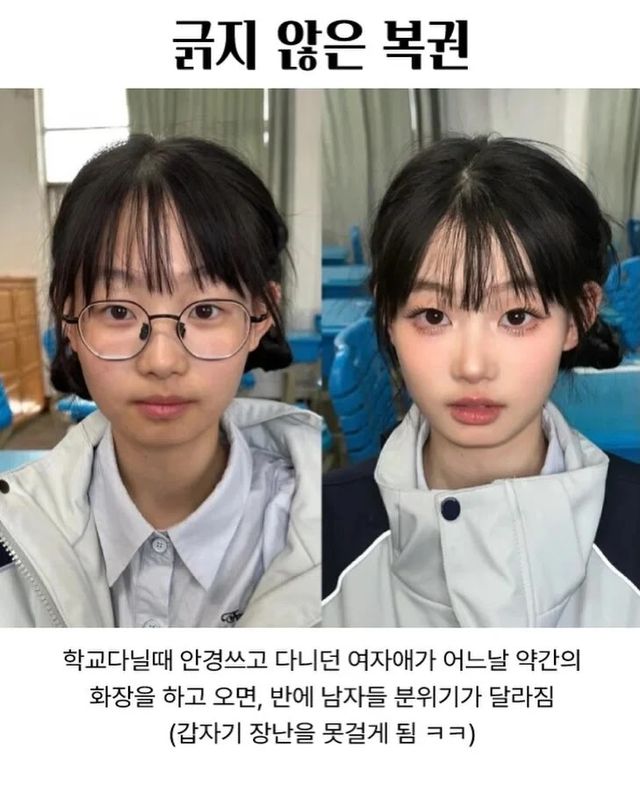 갑자기 장난을 못 걸겠어… 남학생들을 당황하게 만든 여학생 이미지