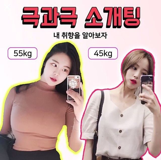 55kg vs 45kg… 남자들 사이에서 밤샘 토론 가능한 난제 이미지