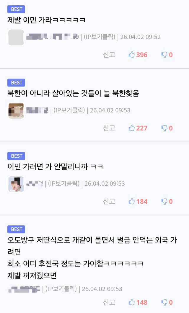 진작 도입됐어야지! 국민 99%가 환호하는 이륜차 소음 단속 장비의 정체 이미지