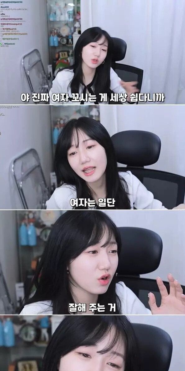 모쏠 남자들은 무조건 봐야하는 여자가 말하는 여자 꼬시는 방법 ㄷㄷ