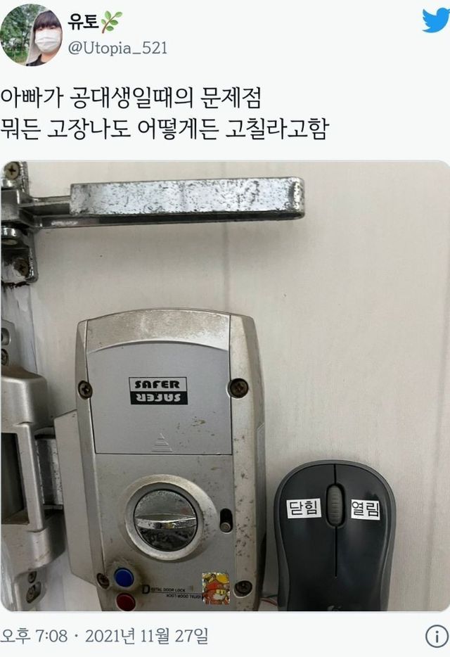 17036895301431.jpeg
