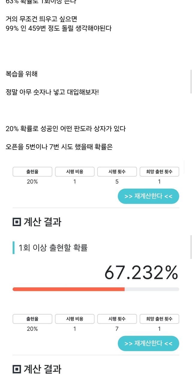 ee7e560b-d4cf-42c6-b1f6-ce2652b5f10d_2.jpg?area=BODY&requestKey=i7aOh15u