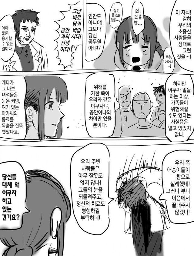 bt9c9d8b3f49521e2c9aad5802fa16e6d2.jpg