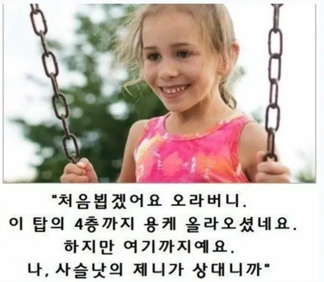 btda0119743fef23618f2d58a6672571b0.webp