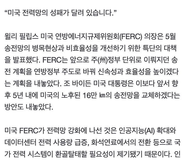 bt70cc8ce2e4d9b772c09c780fdd5cb655.png