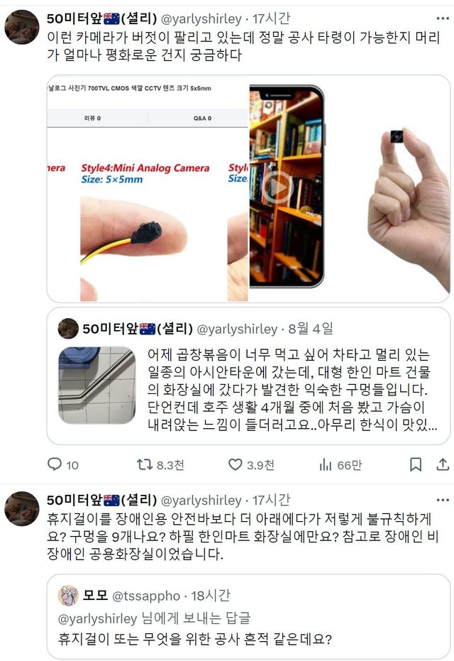 bt8475b300eb8c6073eb291aae55414d90.jpeg