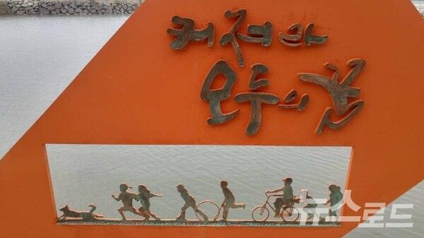 전남 고흥 연홍도 이미지 컷. 사진=서진수기자