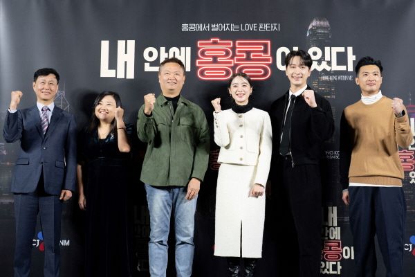왼쪽부터 홍콩관광청 김윤호 한국지사장, 홍콩관광청 앨리스 리 홍보총괄과 감윤성 감독, 배우 우혜림, 황찬성, CJ ENM 동북아시아 지역 총괄 로저 팬 [사진=홍콩관광청]