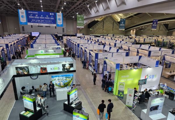 대한민국 지속 가능 화학위크 행사가 진행되고 있다. (사진=인천관광공사)