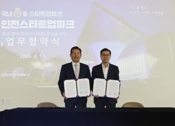 인천환경공단 최계운 이사장(왼쪽)과 인천테크노파크 이주호 원장(오른족)이 포즈를 취하고 있다. (사진=인천환경공단)