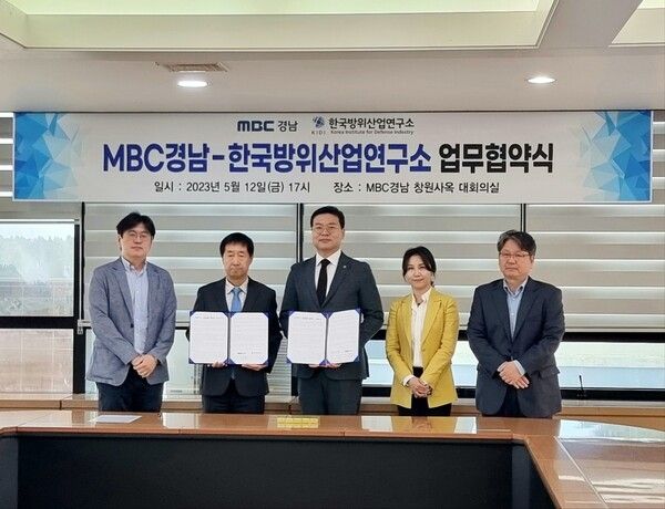 최기일 한국방산연구소장(가운데)이 MBC경남 관계:자들과 기념촬영하는 모습 [사진=방산硏]