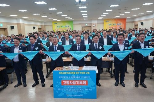 전남본부 현장 회의 [사진=전남농협]