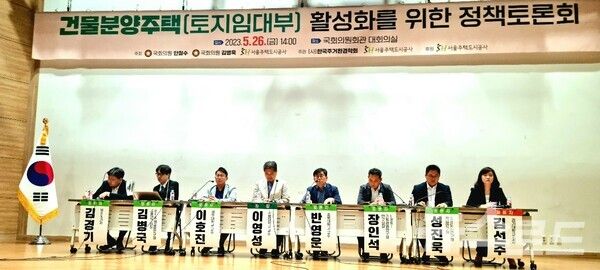 이영성 교수가 좌장을 맡아 토론회가 진행되는 모습 [사진=뉴스로드]