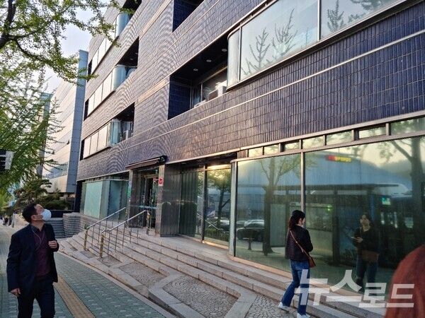 삼성생명이&nbsp; 보유한 장충동 건물. 호텔신라 유통사업부 직원들이 근무하고 있다. [사진=뉴스로드]