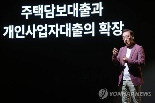 윤호영 카카오뱅크 대표이사 [사진=연합뉴스]