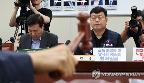 최저임금위원회 제13차 전원회의 [사진=연합뉴스]