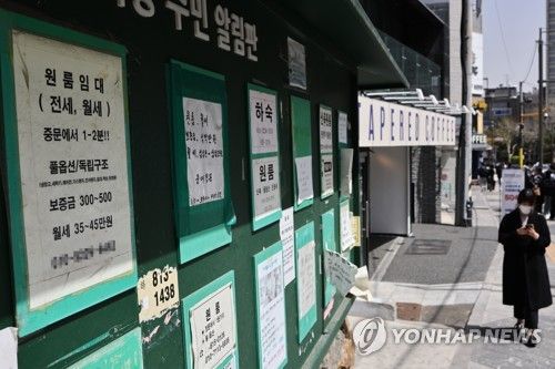 부동산 매물 [사진=연합뉴스]
