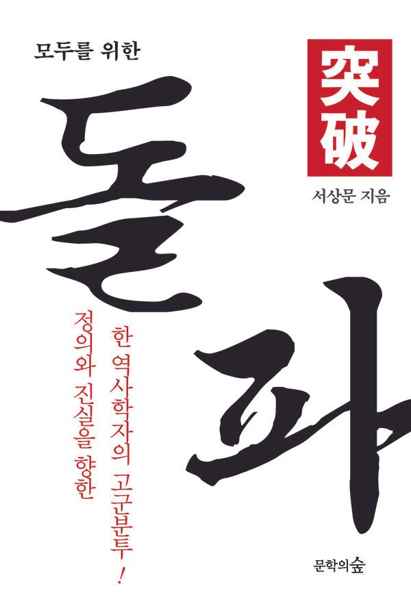 사진=문학의 숲 제공