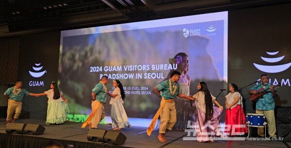 괌 민속무용단이 축하공연을 펼치고 있다. [사진=서진수기자]