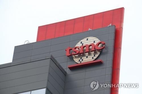 TSMC [사진=연합뉴스]