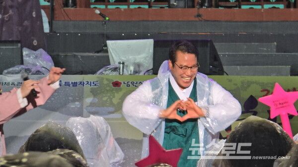 최경식 남원시장이 관객들에게 존경의 하트를 선물하고 있다. [사진=서진수기자]