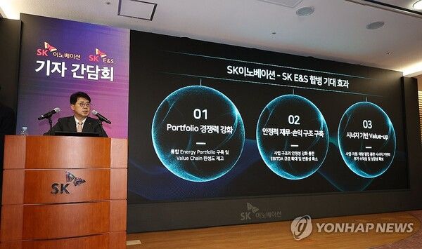 지난 7월 18일 오전 서울 종로구 SK서린빌딩에서 열린 SK이노베이션-SK E&S 합병 관련 기자간담회에서 박상규 SK이노베이션 사장이 합병 관련 발표를 하고 있다./연합뉴스