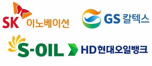 SK이노베이션, GS칼텍스,현 대오일뱅크, 에쓰오일 CI /각 사 제공