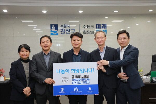 사진/수원 금호 리첸시아&nbsp; 제공