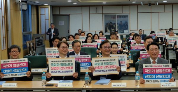 사진 왼쪽부터 박정록 서울시관광협회 회장권한대행, 이훈 교수, 전재수 국회의원, 김석기 국회의원 [사진=서울시관광협회]