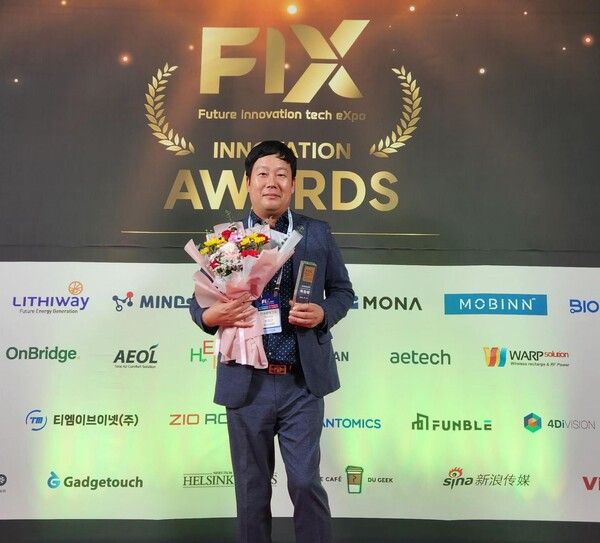 수상기업 (주)한국엘에프피의 CEO 황동근 대표