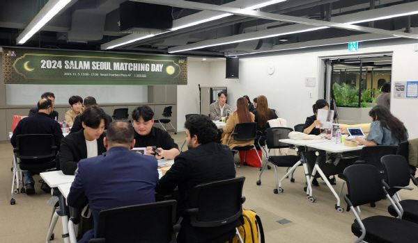 매칭데이 현장 모습 [사진=서울시관광협회]