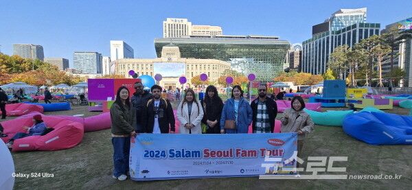 서울시청 광장을 찾은 살람서울 팸 투어단 [사진=서진수기자]