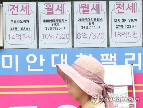 부동산 중개업소 [사진=연합뉴스]