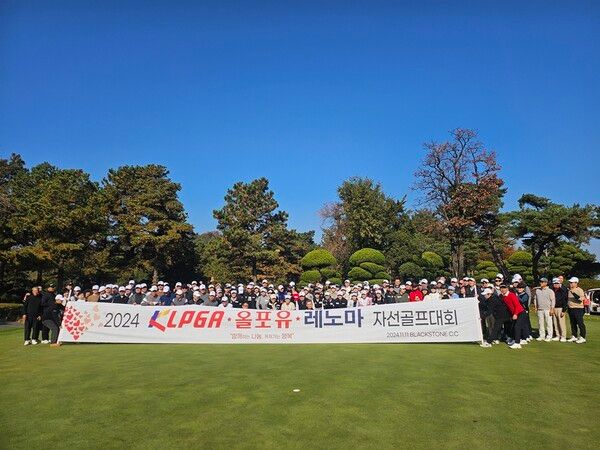 한성에프아이 올포유 레노마 자선골프대회 단체사진 / KLPGA 김정태 회장님, 적십자 모금 전략본부 임영옥 본부장님, 한성에프아이 김영철 회장님, 박지영 프로님 