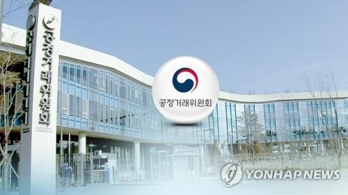 공정거래위원회 [사진=연합뉴스]