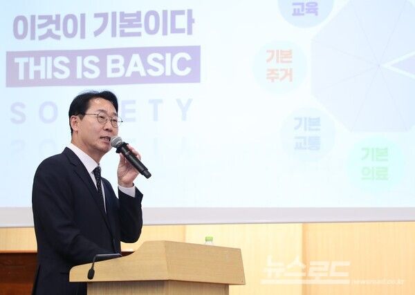 정명근 시장이 14일 국회도서관 대강당에서 기본사회 지방정부 정책발표회에서 '화성형 기본사회'우수사례를 발표하고 있다./사진=화성시