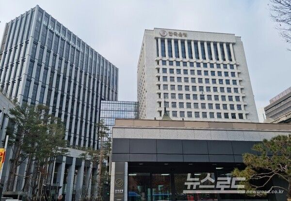 한국은행 본점 [사진=뉴스로드]