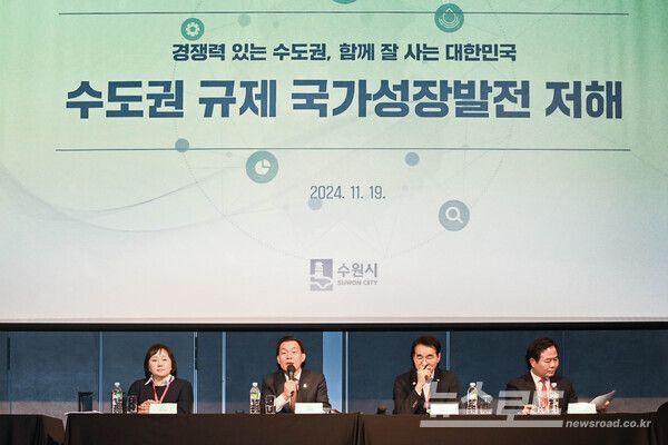 이재준 시장이 19일 글로벌리더스포럼에서 발언하고 있다./사진=수원시