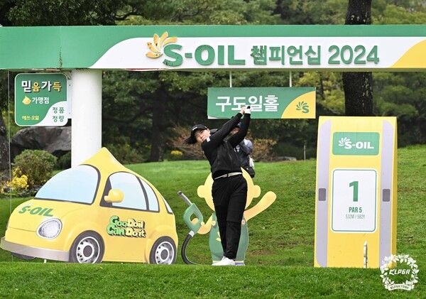 임희정 S-OIL 챔피언십 2024 2R 1번홀 티샷 (KLPGA 사진제공)