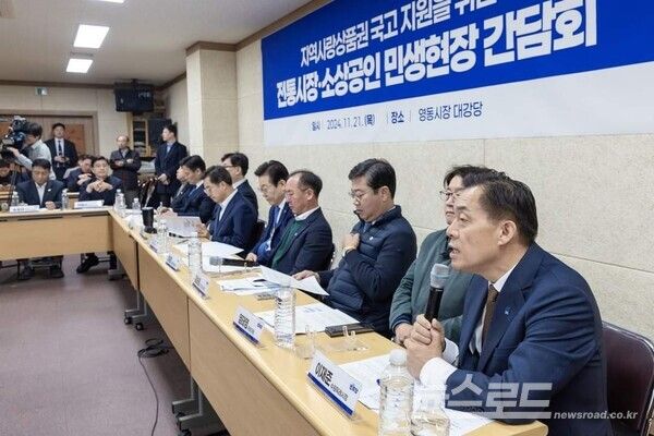 이재준 시장이&nbsp;‘지역사랑상품권 국고 지원을 위한 전통시장·소상공인 민생현장 간담회’에서 발언하고 있다./사진=이재준 시장 페이스북&nbsp;