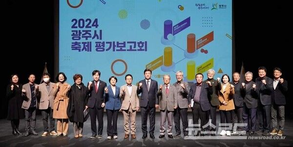 광주시 축제 평가보고회를 마치고 기념촬영을 하고 있다./사진=방세환 시장 페이스북&nbsp;