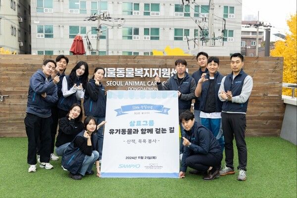 삼표그룹 임직원들이 지난 21일 서울동물복지지원센터 동대문센터를 방문해 유기동물을 위한 봉사활동을 펼치고 있다. /사진 제공=삼표그룹