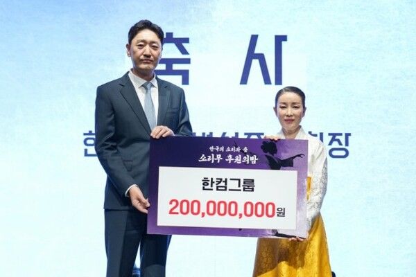 변성준 한컴그룹 부회장(왼쪽)과 김삼진 소리무 이사장/사진=한컴그룹 제공