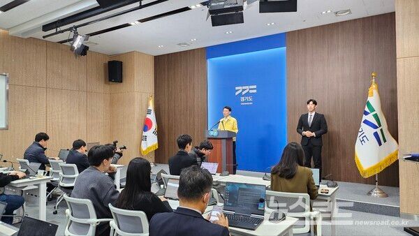 김성중 경기도 행정1부지사가 26일 경기도청 브리핑룸에서 기자회견을 하고 있다./사진=김영식 기자