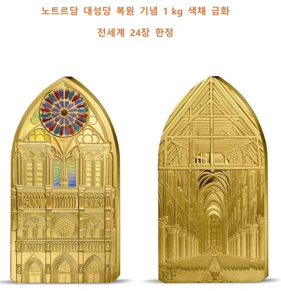 사진=풍산화동양행 제공