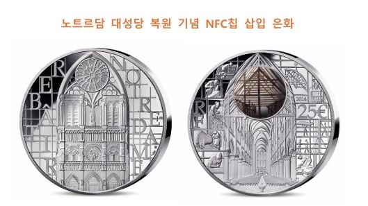 사진=풍산화동양행 제공