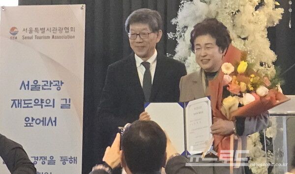 조태숙 제27대 서울시관광협회 회장 당선자가 박정록 회장권한대행으로부터 당선증을 받고 있다. [사진=서진수기자]