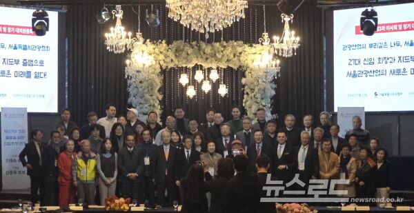 조태숙 당선인과 대의원들이 기념 촬영을 하고 있다. [사진=서진수기자]